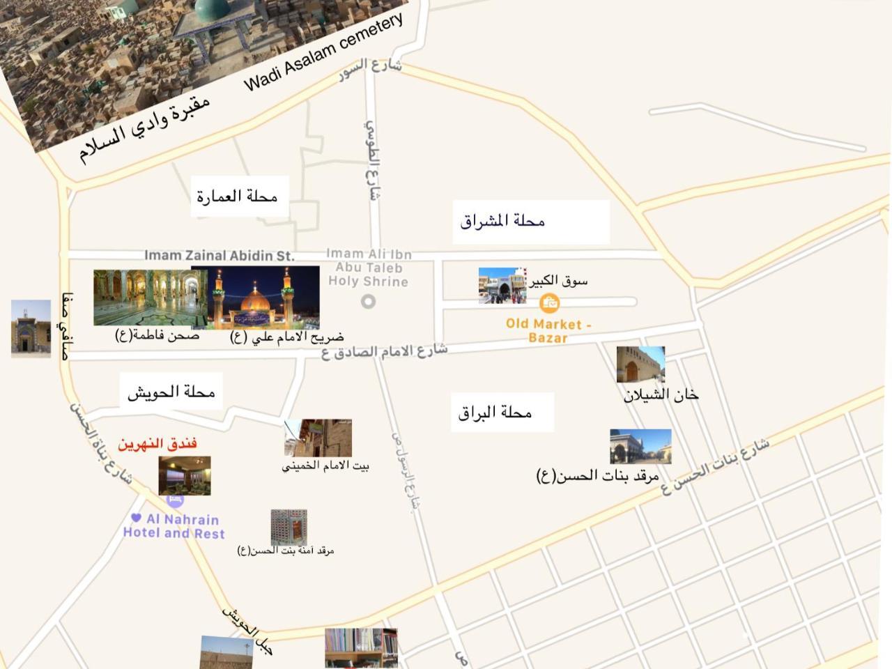 Al Nahrain Hotel Najaf Esterno foto